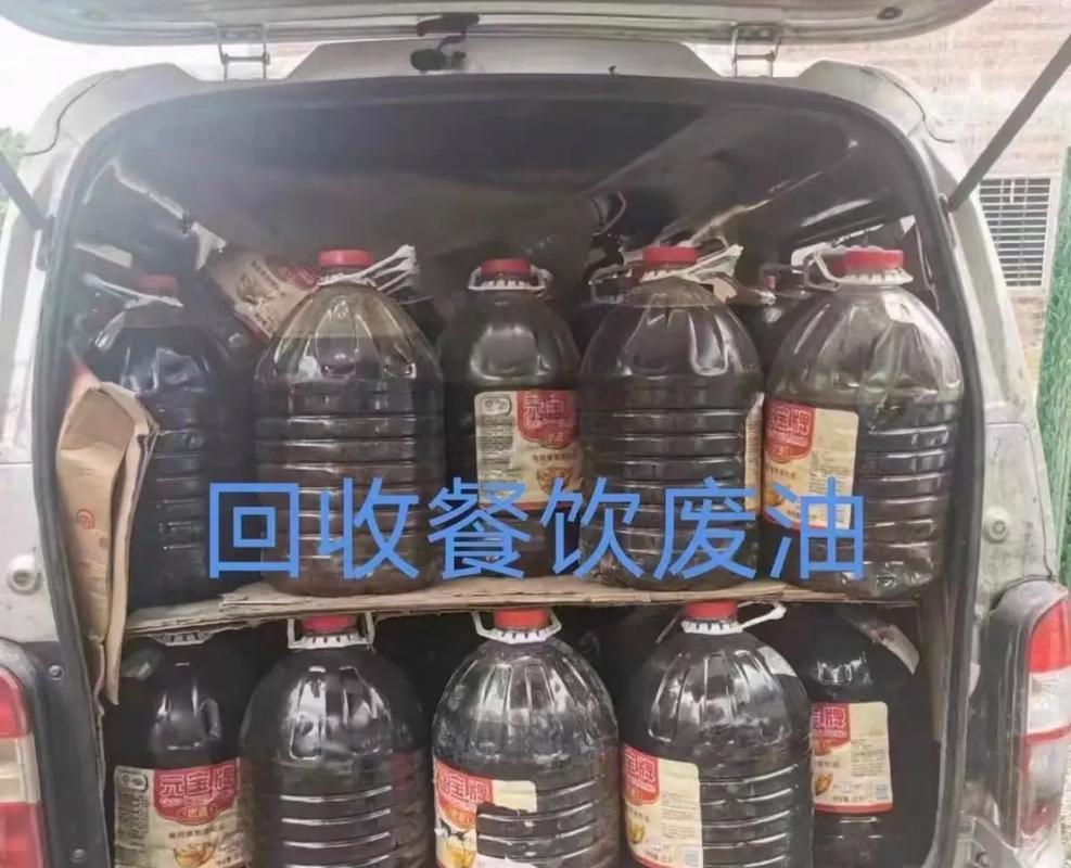 普陀区餐厨废油回收